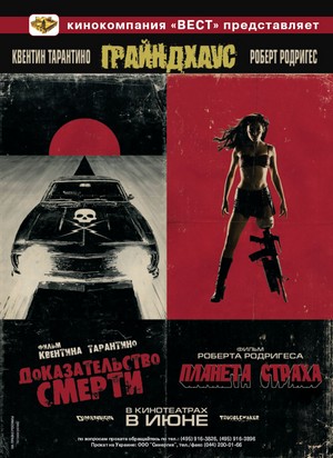 Russian Poster